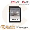 SONY SF-E64A SDXC 記憶卡 64GB 64G 讀270MB 寫45MB V30 索尼公司貨