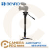 BENRO 百諾 A48FDS4PRO 油壓雲台單腳架套組 扳扣 高174cm 承重4kg 公司貨