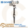 BENRO 百諾 MSDPL46C 防水碳纖單腳架 扳扣 旋鈕 含雲台 高159cm 承重32kg 公司貨