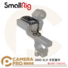 SmallRig 3990 SONY FX30 FX3 XLR 手把套件 上提把頂板 可搭3490 公司貨