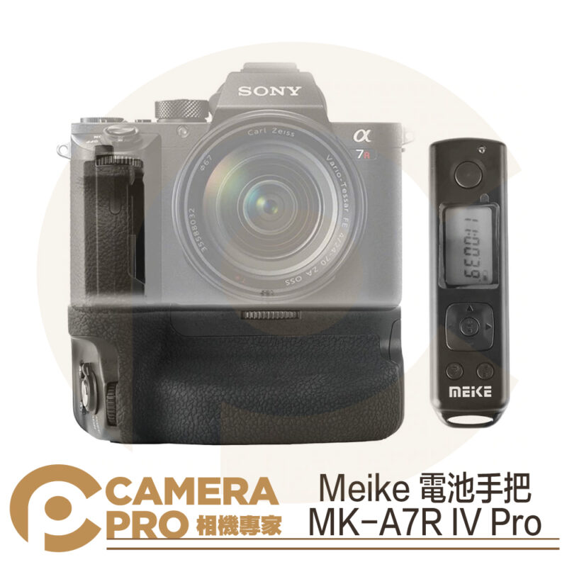 Battery Grip Meike Per Sony A7R IV, A7 IV, A7S III E A9II – Telecomando Wireless 2.4GHz E Custodia Verticale - 3