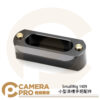 SmallRig 1409 小型滑槽手把配件 快拆 NATO 導軌 46MM 配件 手把 攝影
