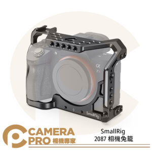 SmallRig 2087 相機兔籠 提籠 適用 Sony A7RIII A7M3 A73 A9 公司貨