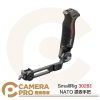 [現貨] SmallRig 3028E 提壺手把 3028 適 DJI RS4 RS4 Pro RS3 RS3 Pro RS3 MINI RSC2