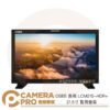 OSEE 奧視 LCM215-HDR+ 21.5寸 監視螢幕 1920X1080 1500nits HDR