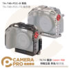 TILTA 鐵頭 R6 II 相機全籠 TA-T45-FCC-B 黑色 TA-T45-FCC-TG 鈦灰色 兔籠 R62 公司貨