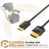SmallRig 3040 4K 超薄 HDMI線 C轉A 35cm mini HDMI