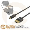 [現貨] SmallRig 3042 4K 超薄 HDMI線 D轉A 35cm 適 Micro HDMI 相機