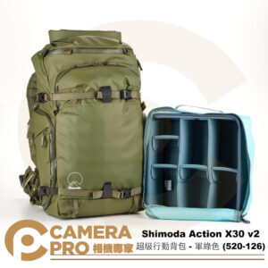 Shimoda Action X30 v2 超級行動背包 二代 軍綠 含內袋/雨套 520-126 公司貨
