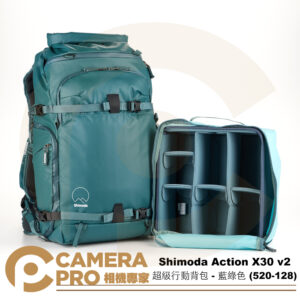 Shimoda Action X30 v2 超級行動背包 二代 藍綠色 含內袋/雨套 520-128 公司貨