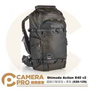 Shimoda Action X40 v2 超級行動背包 二代 黑色 含雨套 520-129 公司貨