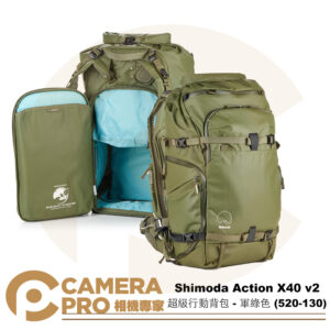 Shimoda Action X40 v2 超級行動背包 二代 軍綠色 含雨套 520-130 公司貨