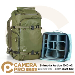 Shimoda Action X40 v2 超級行動背包 二代 軍綠色 含內袋/雨套 520-133 公司貨