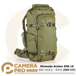 Shimoda Action X50 v2 超級行動背包 二代 軍綠色 含雨套 520-137 公司貨