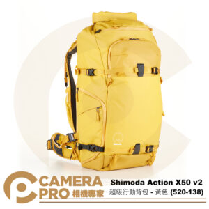 Shimoda Action X50 v2 超級行動背包 二代 黃色 含雨套 520-138 公司貨