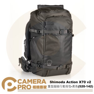 Shimoda Action X70 v2 重型超級行動背包 二代 黑色 含雨套 520-142 公司貨