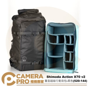 Shimoda Action X70 v2 重型超級行動背包 二代 黑色 含內袋/雨套 520-144 公司貨