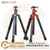 [限量送萬向魔術臂] Fotopro X Aircross 3 碳纖輕便攝影專業三腳架 高151cm 承重10kg 公司貨