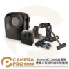 Brinno BCC2000 高清版 建築工程縮時攝影相機組 攝影機 工程攝影 公司貨