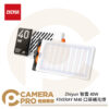 現貨 Zhiyun 智雲 40W FIVERAY 口袋補光燈 M40 雙色溫 小型 便攜 正成公司貨