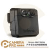 Brinno MAC200DN 戶外安防縮時感應相機 攝影機 工程攝影 14個月超長電力 公司貨