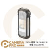 TILTA 鐵頭 TA-T41-FCC-B 全籠 Insta360 X3 鋁合金 提籠 公司貨