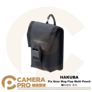 HAKUBA Pix Gear Mag M 相機套 黑色 腰包掛件 多功能收納包 HA291476 公司貨