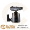 [少量現貨] Cullmann CB7 球形雲台 含快拆座 360° 可調鎖定桿 內置水平儀 公司貨