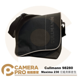 [最後現貨] Cullmann 98280 Maxima 230 尼龍黑郵差包 相機包 側背包 黑色 公司貨