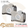 TILTA 鐵頭 TA-VMB-B TA-VMB-TG L型豎拍板 鋁合金 兔籠 A7IV A7SIII A7R5 公司貨