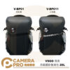 VSGO 微高 黑鷂攝影雙肩包 20L 防水 磁吸快扣 攝影 相機包 V-BP01 隱匿黑