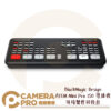 BlackMagic Design ATEM Mini Pro ISO 導播機 直播 公司貨