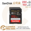 SanDisk Extreme Pro SDXC UHS-II V60 512GB 280MB/s 增你強公司貨