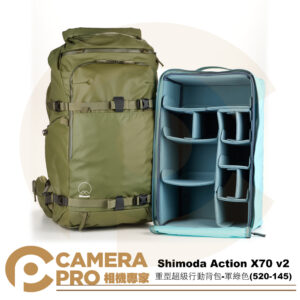 Shimoda Action X70 v2 重型超級行動背包 軍綠色 含內袋/雨套 520-145 公司貨
