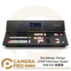 BlackMagic ATEM Television Studio HD8 ISO 導播機 現場製作切換台 直播 公司貨