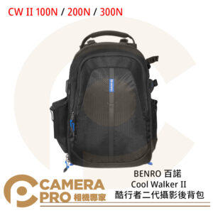 BENRO 百諾 CW II 100N 200N 300N 酷行者二代攝影後背包 相機包 GAMMA可參考 公司貨