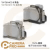 TILTA 鐵頭 TA-T50-HCC-B 黑色 TA-T50-HCC-TG 鈦灰色 半籠 相機兔籠 松下S5II S5IIX 公司貨