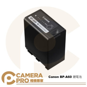 Canon BP-A60 鋰電池 原廠電池 攝像機電池 適用 Canon C300 Mark II C200 C200B 公司貨