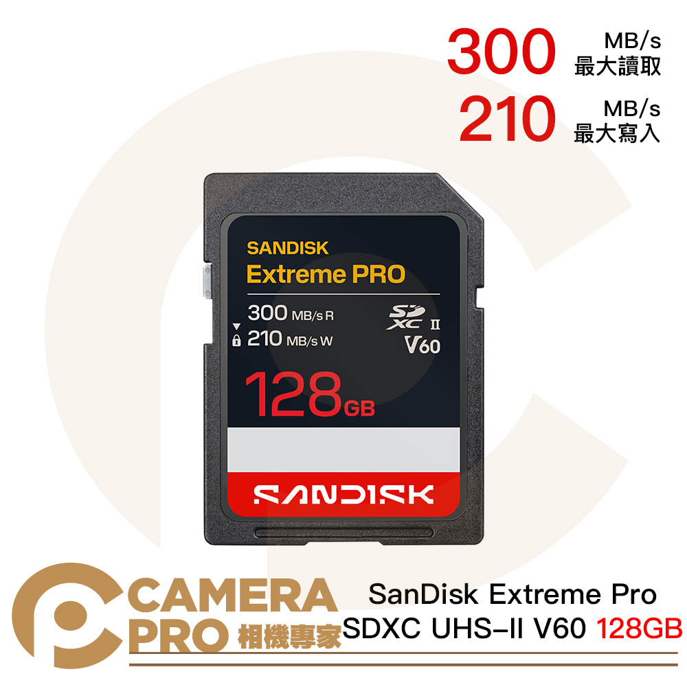 SanDisk Extreme Pro SDXC UHS-II V60 128GB 300MB/s 增你強公司貨
