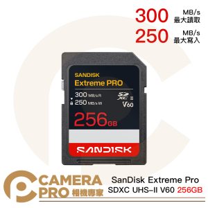 SanDisk Extreme Pro SDXC UHS-II V60 256GB 300MB/s 增你強公司貨