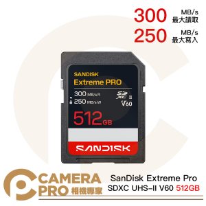 SanDisk Extreme Pro SDXC UHS-II V60 512GB 280MB/s 增你強公司貨