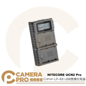 NITECORE UCN2 Pro 佳能 LP-E6 USB雙槽充電器 行動電源 快充 雙充座 公司貨