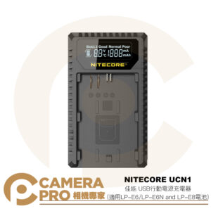 NITECORE UCN1 佳能 LP-E6 LP-E6N LP-E8 USB行動電源充電器 公司貨