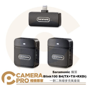 Saramonic 楓笛 Blink100 B4 一對二無線麥克風套裝 TX+TX+RXDi 降噪 公司貨