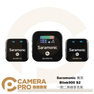 Saramonic 楓笛 Blink900 S2 一對二無線麥克風 TXS+TXS+RX 公司貨