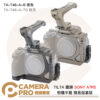 TILTA 鐵頭 A7R5 簡易版套裝 TA-T46-A-B 黑色 TA-T46-A-TG 鈦灰色 半籠 上提把 相機兔籠 A7RV 公司貨