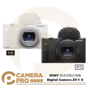 [預購] Sony Digital Camera ZV-1 II VLOG 隨身型數位相機 ZV-1M2 公司貨