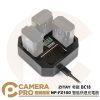 ZITAY 希鐵 BC18 NP-FZ100 智能快速充電器 四充座 快速充電 智能快充 可視電量 ZF41