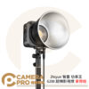 Zhiyun 智雲 功率王 G200 超頻影視燈 單燈組 補光 攝影 公司貨