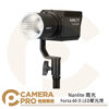 Nanlite 南光 Forza 60 II LED聚光燈 白光 攝影燈 持續燈 南冠 公司貨